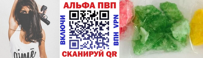 Наркотические вещества Великие Луки АМФЕТАМИН Гашиш Alpha-PVP