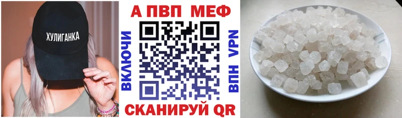 как найти закладки  Великие Луки  Alpha-PVP крисы CK 