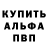 Alpha PVP VHQ Nikita Moshkin
