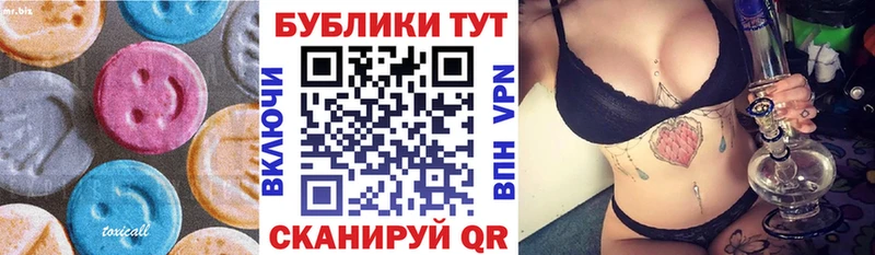 кракен вход  Великие Луки  ЭКСТАЗИ 280мг 
