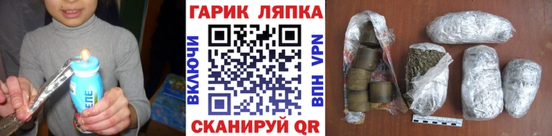 ГАШ хэш  блэк спрут как войти  Великие Луки 