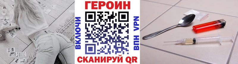 ГЕРОИН Афган  наркотики  Великие Луки 