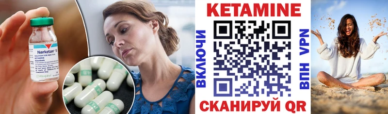 КЕТАМИН ketamine  купить  сайты  Великие Луки 