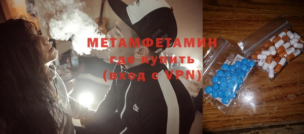 спайс Беломорск