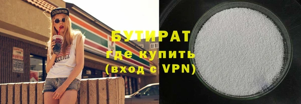 спайс Беломорск