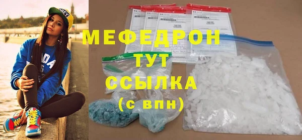 спайс Беломорск