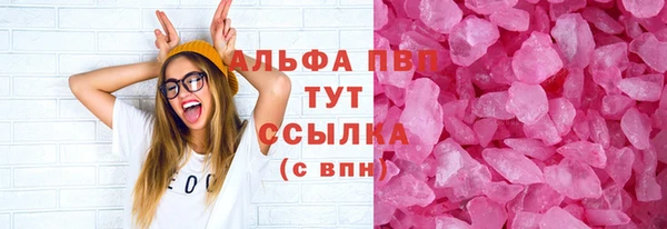 синтетический гашиш Белоозёрский
