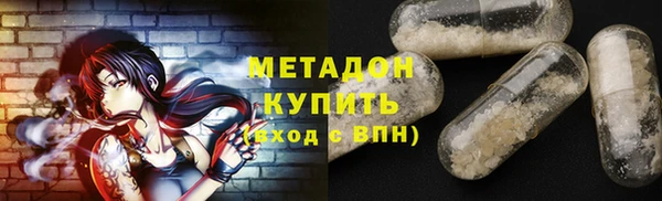 синтетический гашиш Белоозёрский