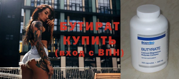 экстази Белокуриха