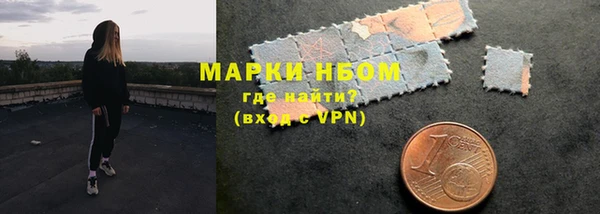 экстази Белокуриха