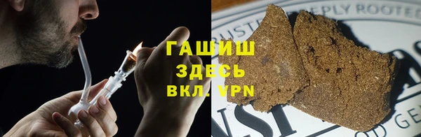 синтетический гашиш Белоозёрский