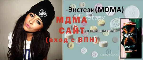 спайс Беломорск