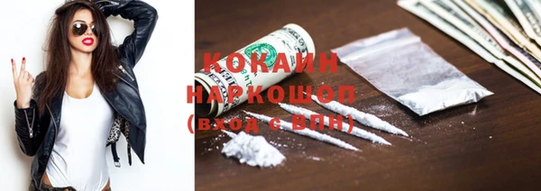 экстази Белокуриха
