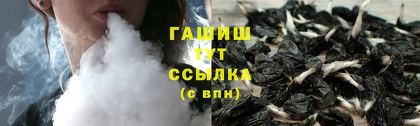 синтетический гашиш Белоозёрский