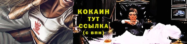 экстази Белокуриха