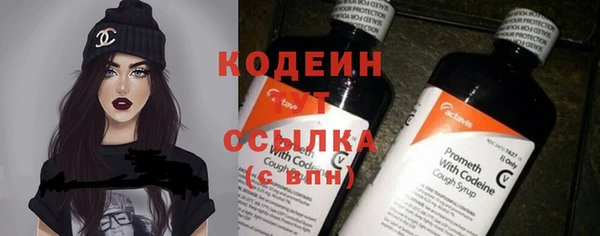 синтетический гашиш Белоозёрский