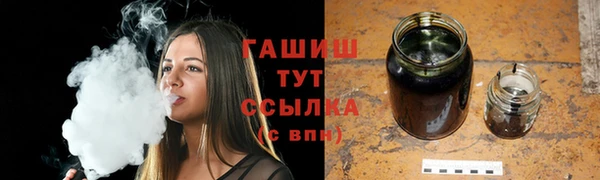 экстази Белокуриха