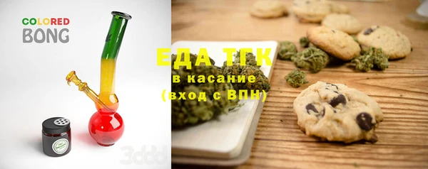 синтетический гашиш Белоозёрский
