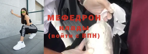 спайс Беломорск