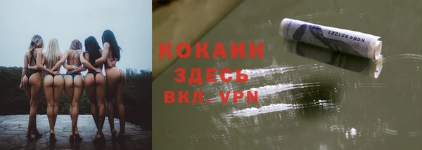 экстази Белокуриха
