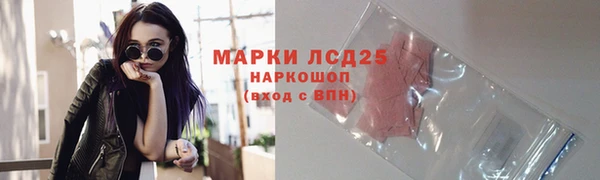 тгк Балахна