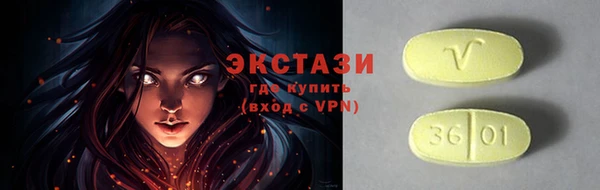 синтетический гашиш Белоозёрский
