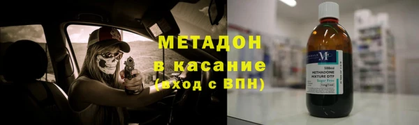 спайс Беломорск