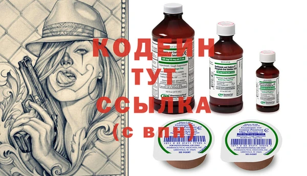 синтетический гашиш Белоозёрский