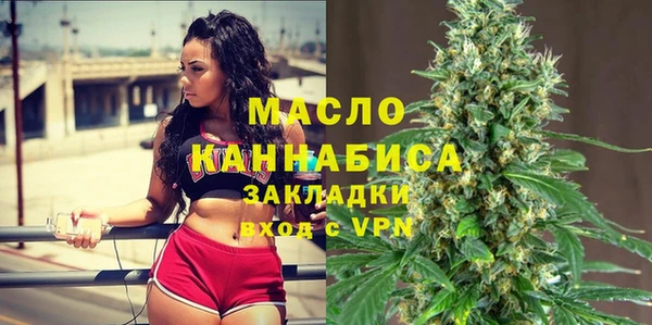 спайс Беломорск