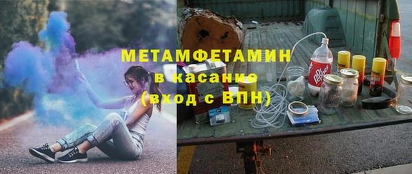 экстази Белокуриха