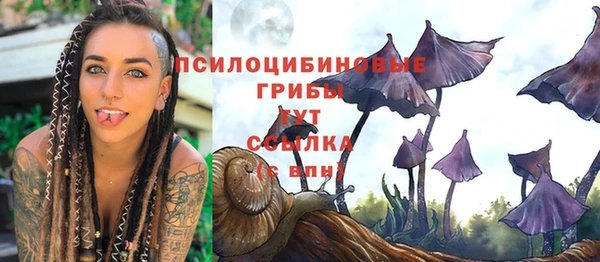 мефедрон VHQ Семёнов