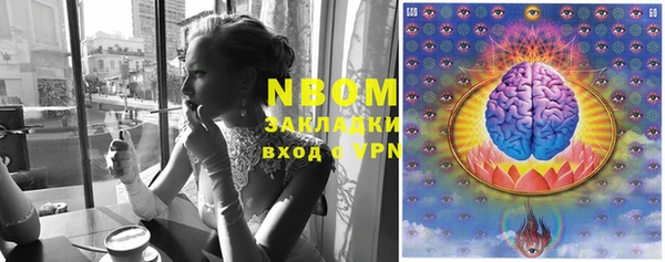 синтетический гашиш Белоозёрский
