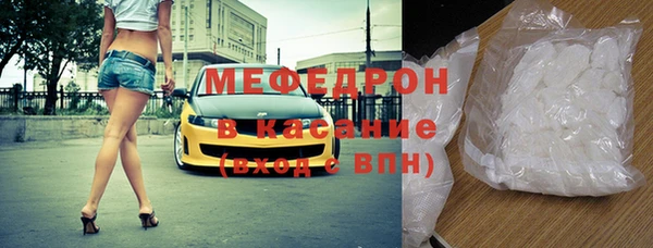спайс Беломорск