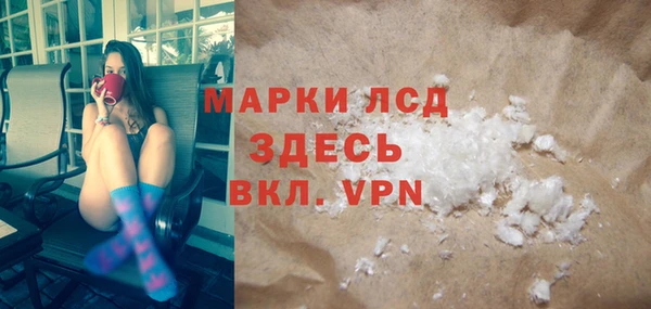 синтетический гашиш Белоозёрский