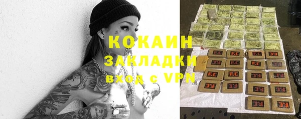 синтетический гашиш Белоозёрский