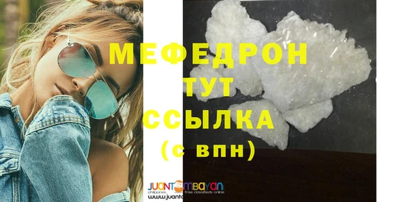 экстази Белокуриха