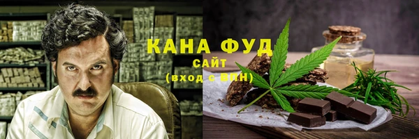 синтетический гашиш Белоозёрский