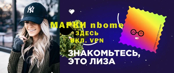 экстази Белокуриха