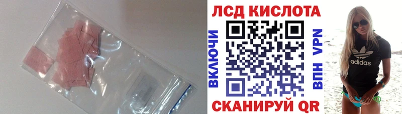 ЛСД экстази кислота  Великие Луки 