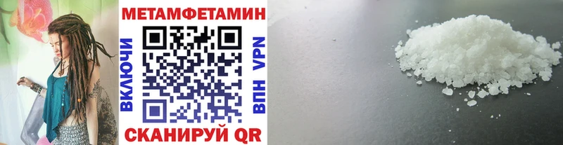 Метамфетамин винт  хочу наркоту  Великие Луки 