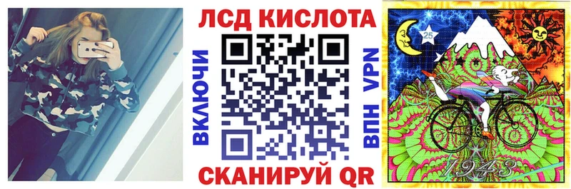 купить   Великие Луки  дарк нет телеграм  Марки 25I-NBOMe 1500мкг 