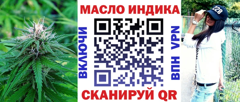 ТГК вейп  Великие Луки 